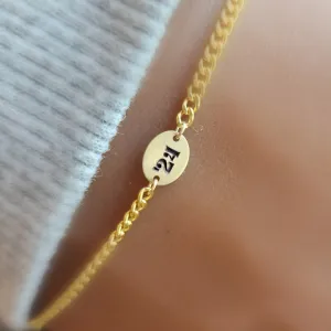 Graduation Bracelet